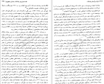 دانلود کتاب ایران برآمدن رضا خان سیروس غنی (PDF📁) 525 صفحه-1