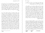 دانلود کتاب بودا در اتاق زیر شیروانی جولی اتسکا (PDF📁) 146 صفحه-1