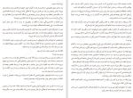 دانلود کتاب بچه های خاص خانه خانم پریگرین رنسام ریگز (PDF📁) 367 صفحه-1