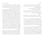 دانلود کتاب تام سایر مارک تواین (PDF📁) 148 صفحه-1