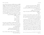 دانلود کتاب تام سایر مارک تواین (PDF📁) 421 صفحه-1