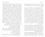دانلود کتاب تام سایر مارک تواین (PDF📁) 148 صفحه-1