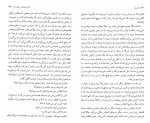 دانلود کتاب تام سایر مارک تواین (PDF📁) 421 صفحه-1