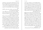 دانلود کتاب تا زمانی که هاینریش بل (PDF📁) 291 صفحه-1