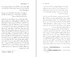 دانلود کتاب تراژدیهای کوچک آلکساندر سرگییویچ پوشکین (PDF📁) 100 صفحه-1