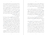 دانلود کتاب تو کارولین کپنس (PDF📁) 637 صفحه-1
