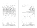 دانلود کتاب تو کارولین کپنس (PDF📁) 637 صفحه-1