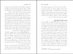 دانلود کتاب تکامل چیست؟ ارنست مایر (PDF📁) 472 صفحه-1