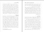 دانلود کتاب تکامل چیست؟ ارنست مایر (PDF📁) 472 صفحه-1