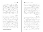 دانلود کتاب تکامل چیست؟ ارنست مایر (PDF📁) 472 صفحه-1