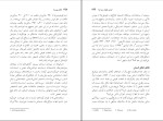 دانلود کتاب تکامل چیست؟ ارنست مایر (PDF📁) 472 صفحه-1