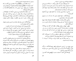 دانلود کتاب جاناتان، مرغ دریایی ریچارد باخ (PDF📁) 97 صفحه-1