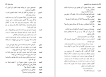 دانلود کتاب جایی دیگر هادی حجازی فر (PDF📁) 26 صفحه-1