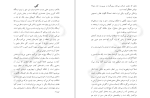 دانلود کتاب جشن شکار لوسی فولی (PDF📁) 361 صفحه-1