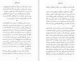 دانلود کتاب جک جنگلی جان کریستوفر (PDF📁) 227 صفحه-1