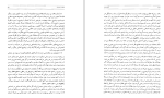 دانلود کتاب حکیم رازی پرویز اذکایی (PDF📁) 953 صفحه-1