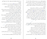 دانلود کتاب خانه اسلید دیوید میچل (PDF📁) 255 صفحه-1