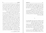 دانلود کتاب داستان خانوادگی واسکو پراتولینی (PDF📁) 134 صفحه-1