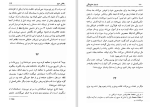 دانلود کتاب داستان خانوادگی واسکو پراتولینی (PDF📁) 134 صفحه-1