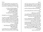 دانلود کتاب در راه ویلا فریبا وفی (PDF📁) 105 صفحه-1