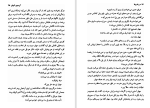 دانلود کتاب در راه ویلا فریبا وفی (PDF📁) 105 صفحه-1