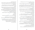 دانلود کتاب در یک جنگل تاریک تاریک روث ور (PDF📁) 249 صفحه-1