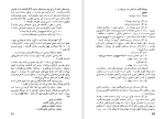 دانلود کتاب دست به دست ویکتور آلبا (PDF📁) 78 صفحه-1