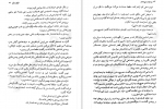 دانلود کتاب ديوان محمد بن هانئ الأندلسي (PDF📁) 513 صفحه-1
