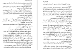 دانلود کتاب ديوان محمد بن هانئ الأندلسي (PDF📁) 513 صفحه-1