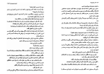 دانلود کتاب ساعت ها آگاتا کریستی (PDF📁) 174 صفحه-1
