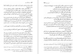 دانلود کتاب ساعت گرگ و میش ژیلبر سسبرون (PDF📁) 474 صفحه-1