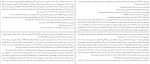 دانلود کتاب سه سرباز جان دس پاسوس (PDF📁) 792 صفحه-1