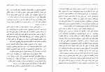 دانلود کتاب س‍ف‍رن‍ام‍ه‌ ال‍ک‍س‍ان‍در دوم‍ا: س‍ف‍ر ای‍ت‍ال‍ی‍ا – جلد 1 الکساندر دوما (PDF📁) 421 صفحه-1