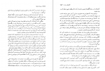 دانلود کتاب س‍ف‍رن‍ام‍ه‌ ال‍ک‍س‍ان‍در دوم‍ا: س‍ف‍ر ای‍ت‍ال‍ی‍ا – جلد 2 الکساندر دوما (PDF📁) 285 صفحه-1