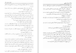 دانلود کتاب شاه عباس منوچهر مطیعی (PDF📁) 591 صفحه-1