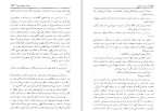 دانلود کتاب شاه عباس منوچهر مطیعی (PDF📁) 591 صفحه-1