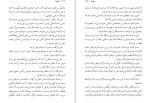 دانلود کتاب شهود فلانری اوکانر (PDF📁) 219 صفحه-1