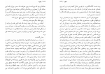 دانلود کتاب شهود فلانری اوکانر (PDF📁) 219 صفحه-1