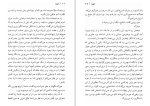 دانلود کتاب شهود فلانری اوکانر (PDF📁) 219 صفحه-1