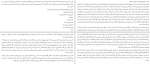 دانلود کتاب عصیان یوزف روت (PDF📁) 158 صفحه-1