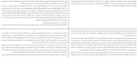 دانلود کتاب عصیان یوزف روت (PDF📁) 158 صفحه-1