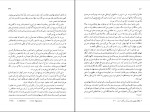 دانلود کتاب فانوس خیال اینگمار برگمان (PDF📁) 342 صفحه-1