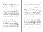 دانلود کتاب فانوس خیال اینگمار برگمان (PDF📁) 342 صفحه-1