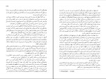 دانلود کتاب فانوس خیال اینگمار برگمان (PDF📁) 342 صفحه-1