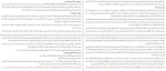 دانلود کتاب فرجام آندریاس یوزف روت (PDF📁) 70 صفحه-1