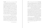دانلود کتاب فرقه های اسلامی پروفسور مادلونگ (PDF📁) 202 صفحه-1