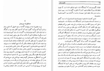 دانلود کتاب ماشین زمان اچ. جی. ولز (PDF📁) 127 صفحه-1