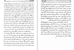 دانلود کتاب ماشین زمان اچ. جی. ولز (PDF📁) 127 صفحه-1