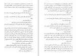 دانلود کتاب مامور ما در هاوانا گراهام گرین (PDF📁) 342 صفحه-1