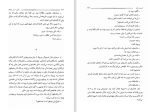 دانلود کتاب مامور ما در هاوانا گراهام گرین (PDF📁) 342 صفحه-1